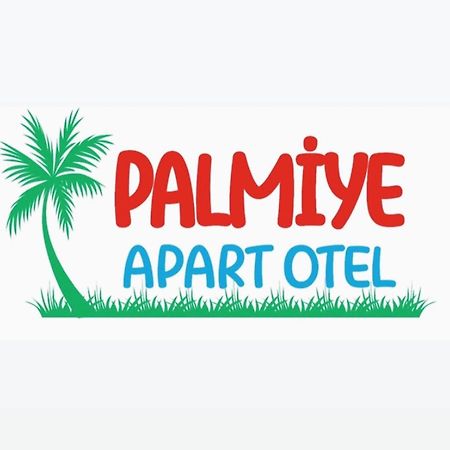 Palmiye Apart Otel ボドルム エクステリア 写真